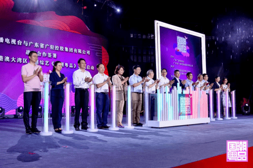 引领岭南文化扬帆起航！原来非遗可以咁时尚，其实文创可以更好玩！