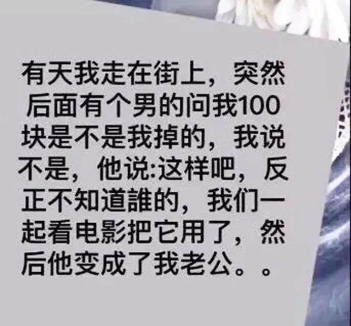 图片[27] - 【xizi被窝段子20200820】给你东西你得珍惜 特别是脸 - xizi