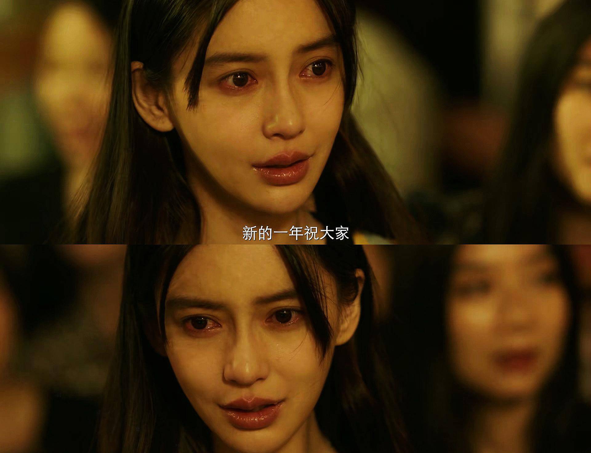 angelababy演技回春?哭戏梨花带雨,却被嘴巴拖后腿_手机搜狐网