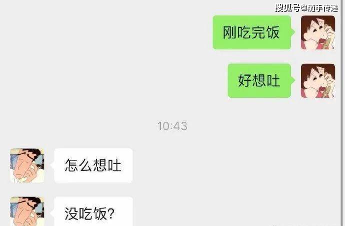 男生敷衍起来真的是又好气又好笑-搜狐大视野-搜狐新闻