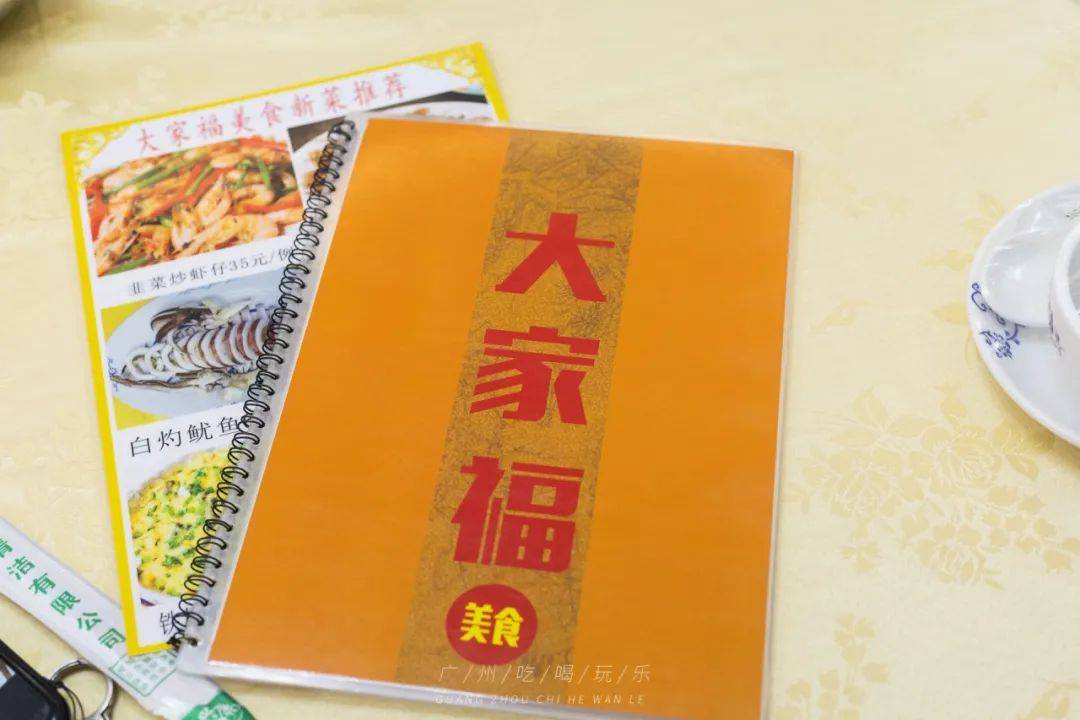 人均35,芳村正宗广式老字号「啫啫煲,火了25年的街坊食堂!
