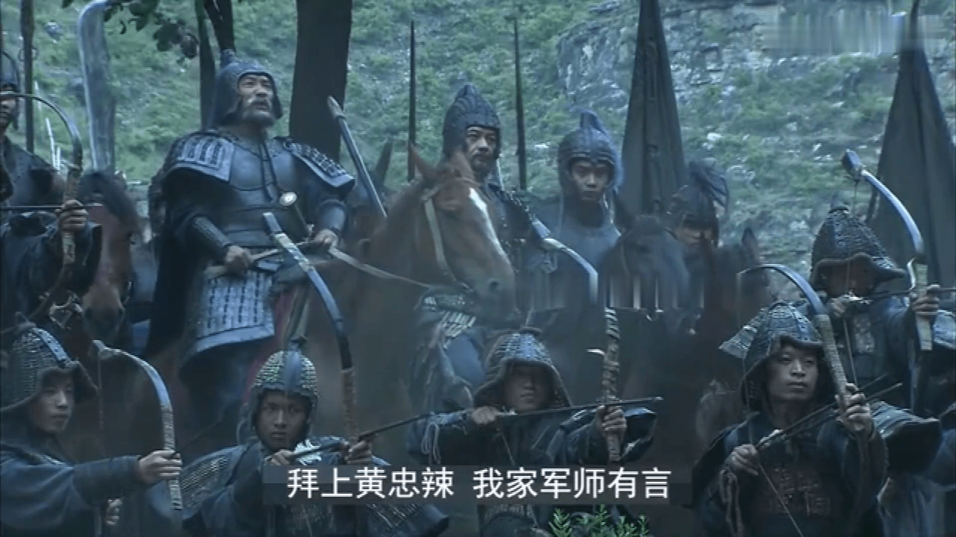 新三国删减片段黄忠攻打长沙黄哈哈大战黄哈哈