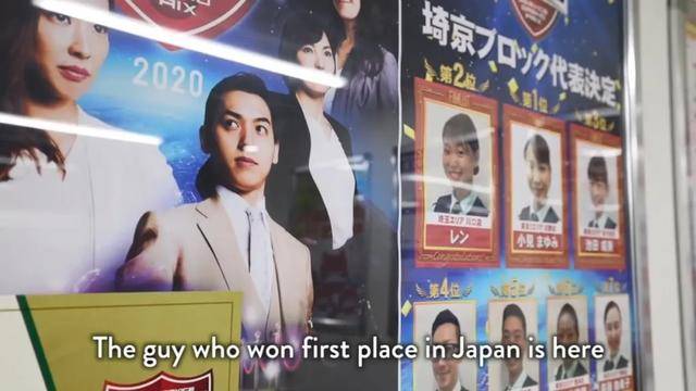 日本柏青哥服务生的一天扫大街下跪带新人生活从不容易