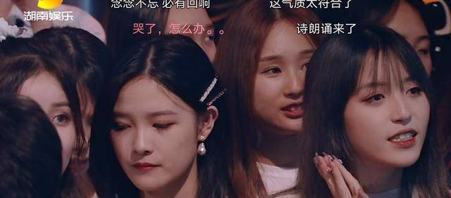 原创女性观众到底有多重要连德云社都出圈啦