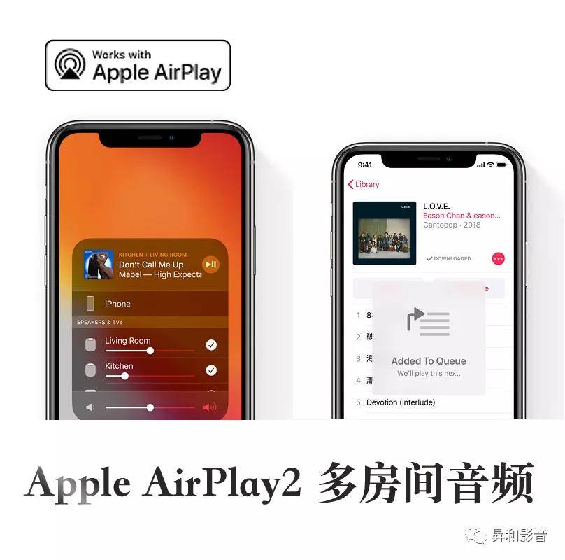 新品新一代标志性产品麦景图rs200多功能无线音响组合