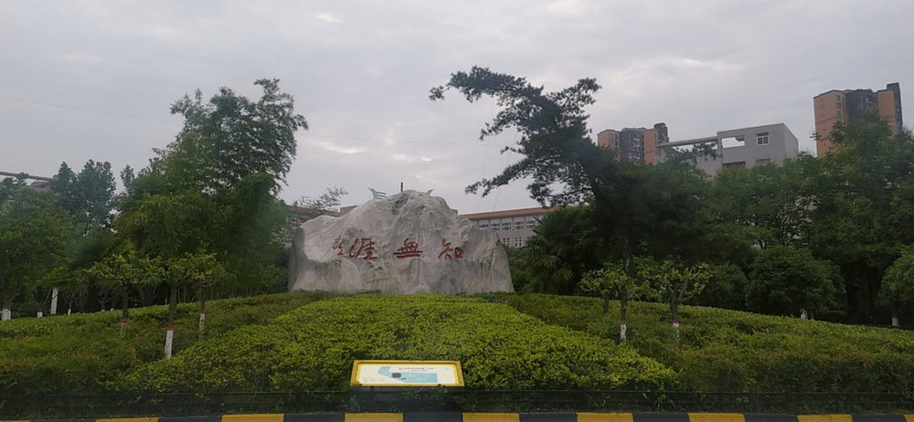 长安二中2020级高一新生入学指南(报名/住宿安排/收心考)