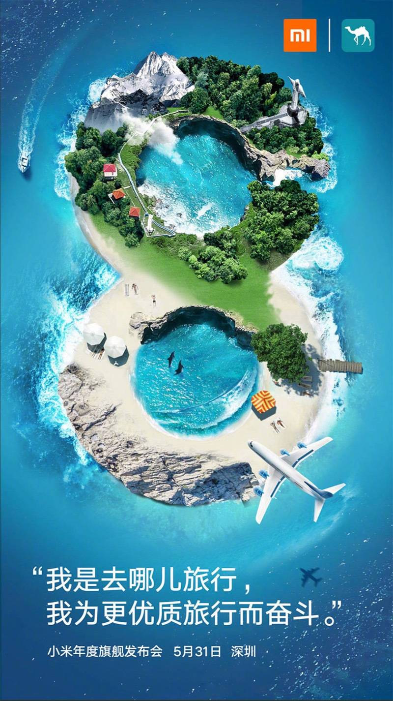 21种商业广告设计创意方法