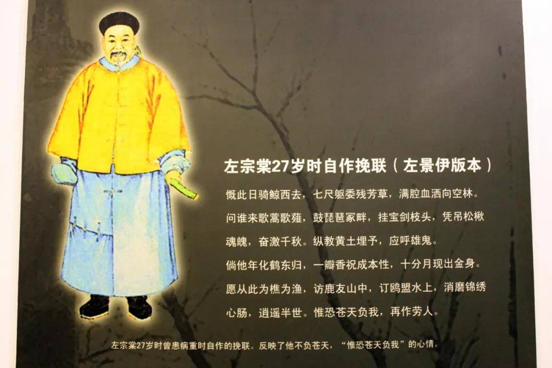 晚清第一硬汉去世,英法俄都松了口气,"中国再没有硬骨头了!"_左宗棠