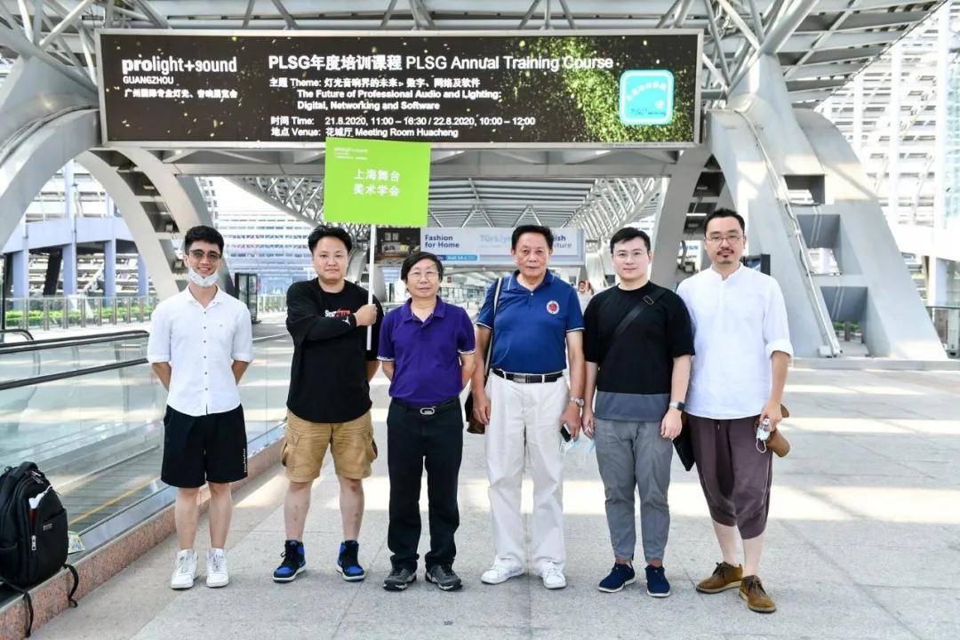 2020广州展迎八方来客，汇高端买家，精彩不打烊!