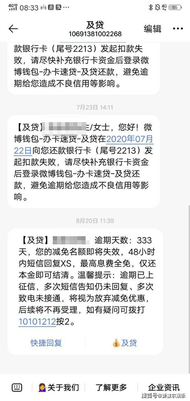 這個月其中福田那個驗證碼,是某平臺利用我的個人信息,在網上註冊內容