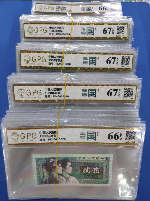 看上图,这就是我们今天要说的2角纸币,这是一刀100张连号的8002,它