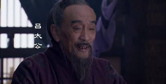 原创吕公看上刘邦哪一点了为何把吕雉嫁给刘邦莫非刘邦是高富帅