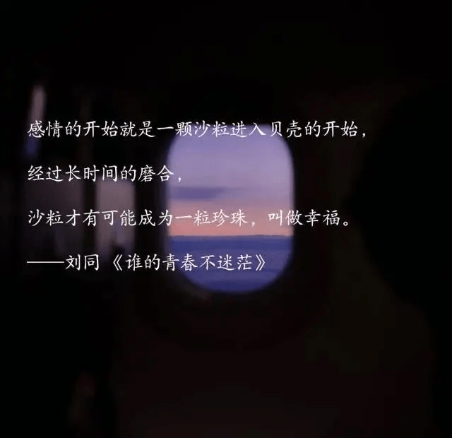 文案有的人說不清哪裡好但就是誰都替代不了