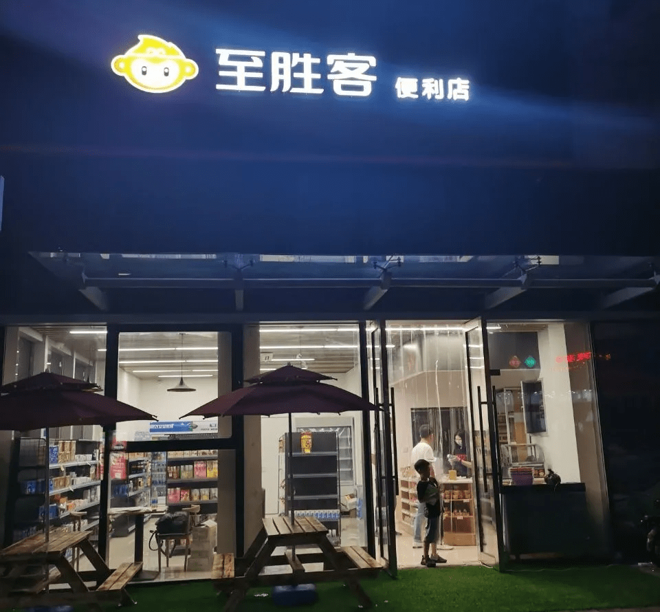 至胜客打造差异化"情怀"便利店,拉动消费!