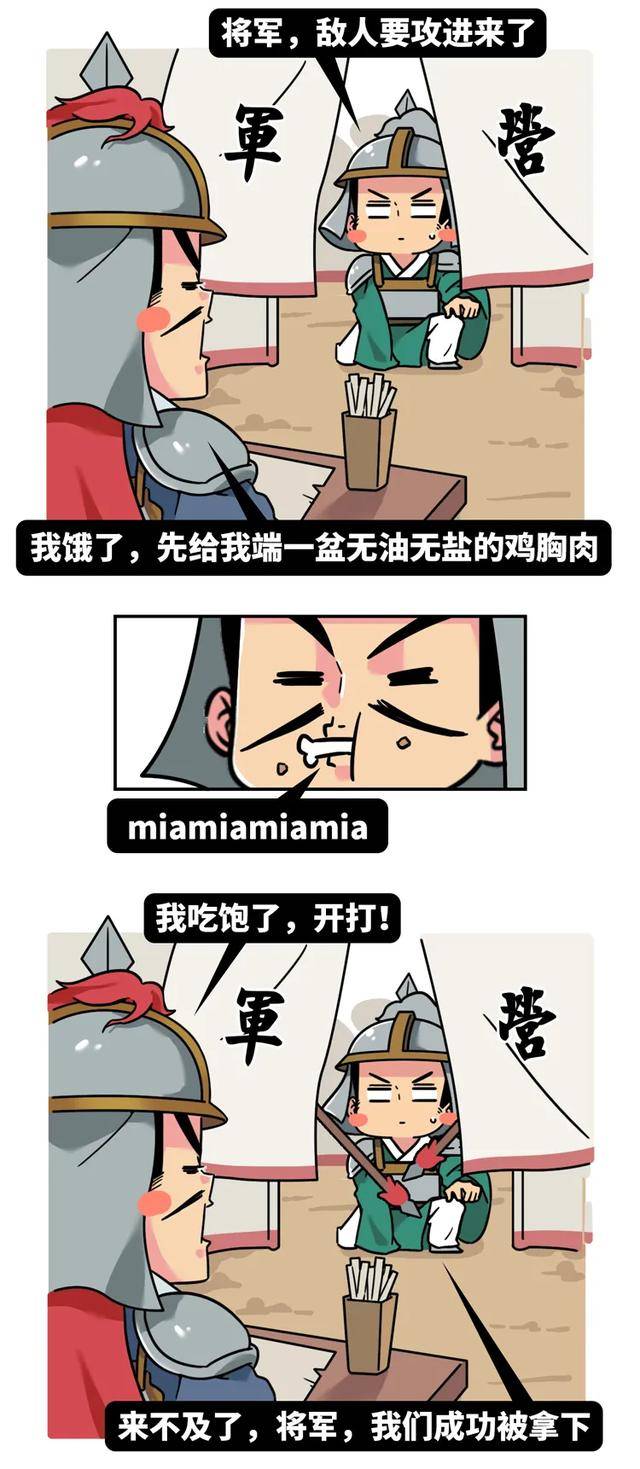 古代男人的啤酒肚是怎样一步步搞大的?