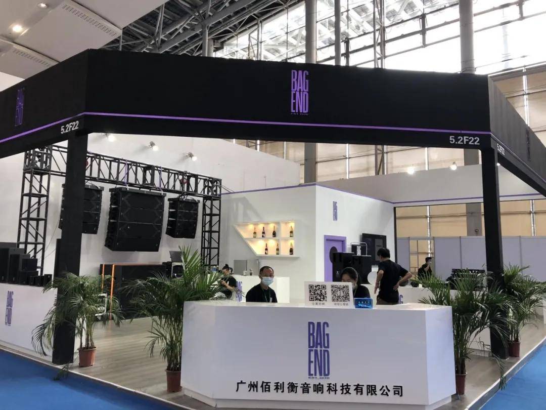 2020广州展完美收官 | 感谢有您，一路同行，步履不停，我们明年再会！