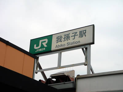 树枝日本语 08-24 14:36 订阅 点击查看更多订阅内容 大家都了解