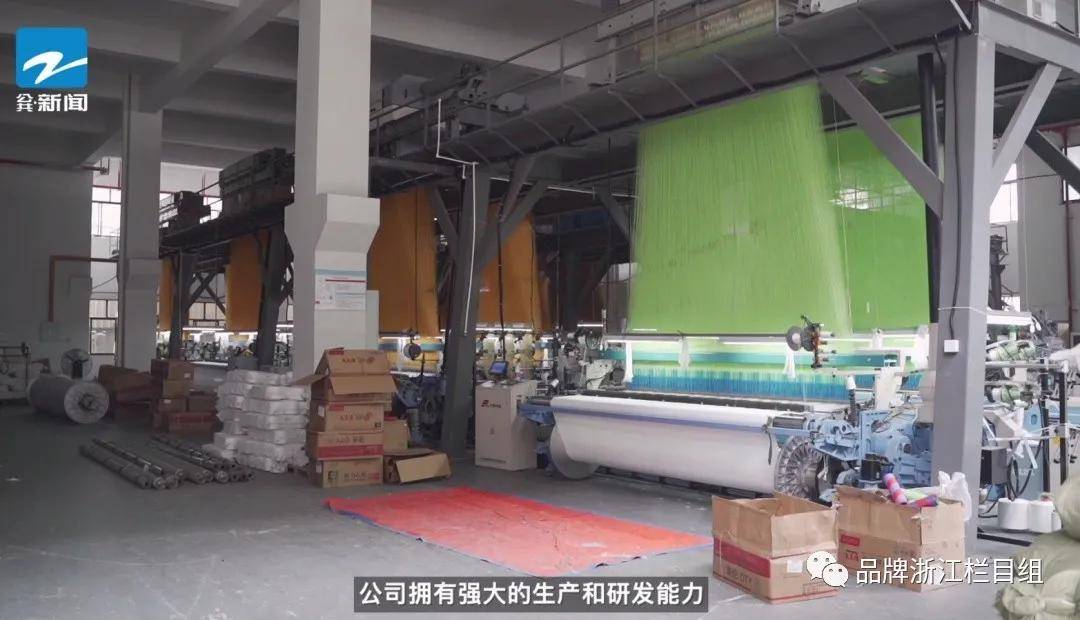 浙江电视台品牌浙江栏目报道海宁市金雅特纺织有限公司