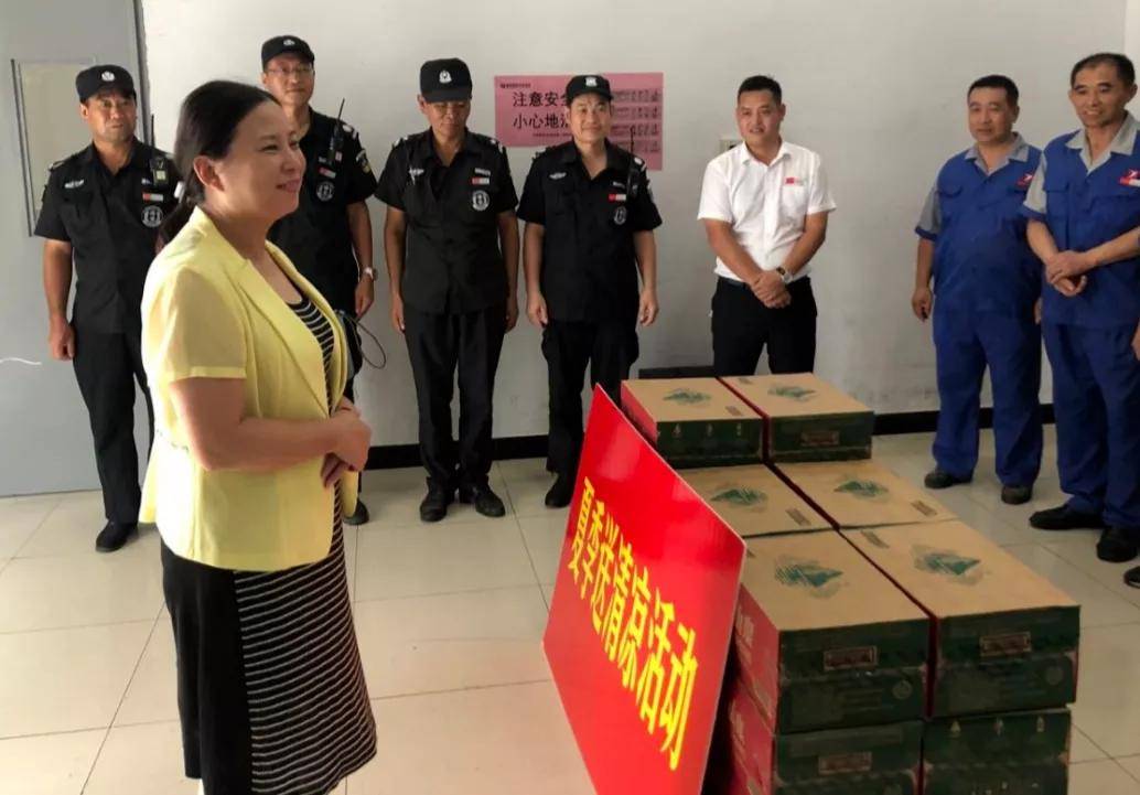 致敬高温下的坚守者健康办开展夏季送清凉关怀活动