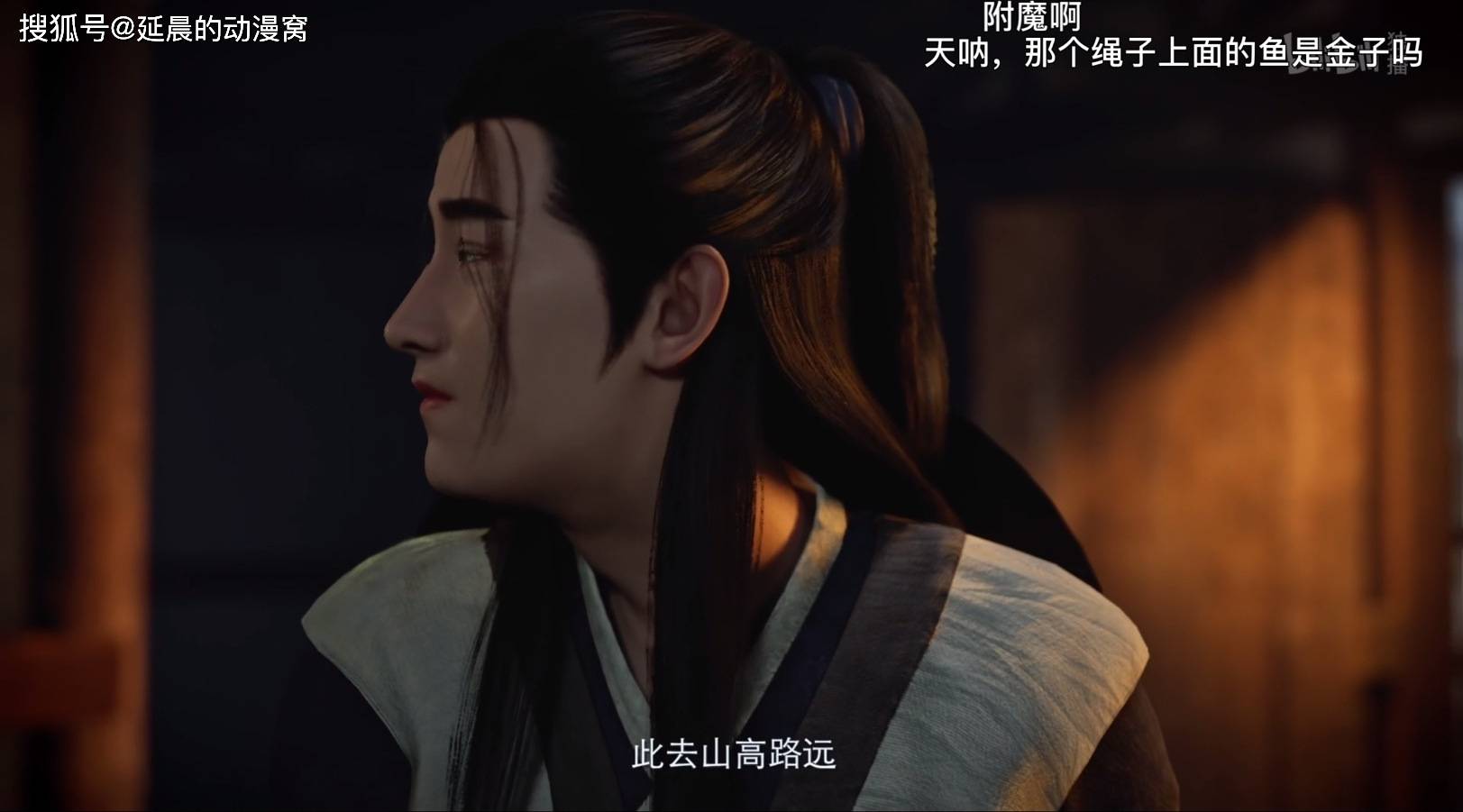 原创凡人修仙传动漫韩立斩断凡尘为何不与家人见最后一面