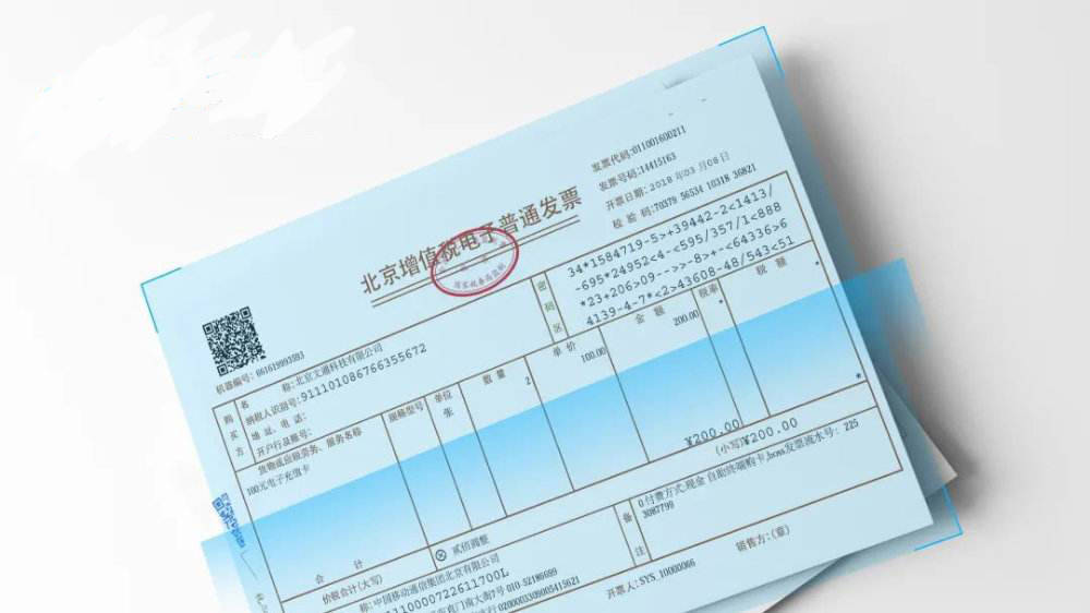 智能财务的发动机智能票据ocr识别