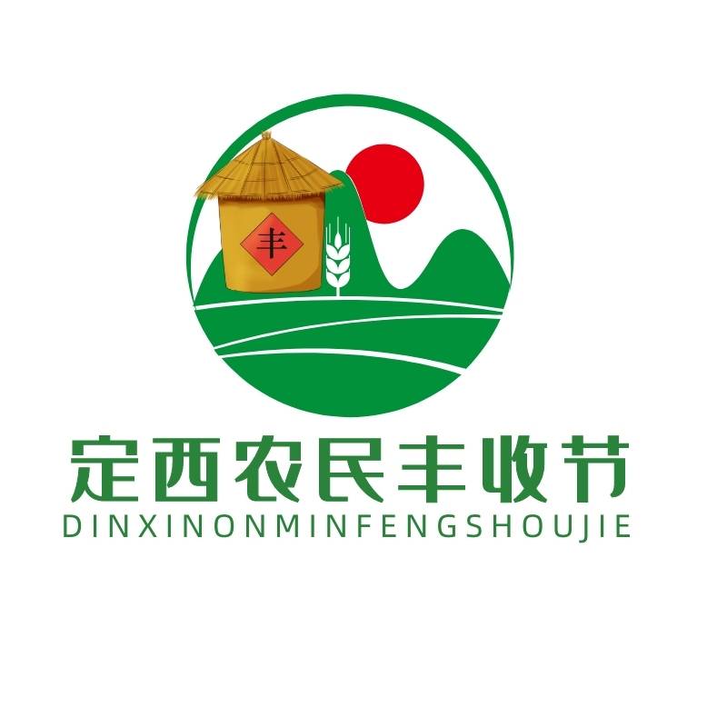 定西农民丰收节作品发表