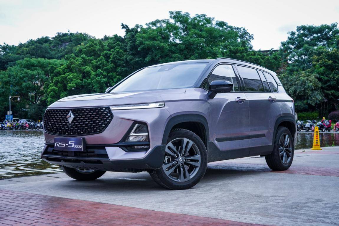 七夕到了,新宝骏rs-5 300t用智能安全守护你一辈子_搜狐汽车_搜狐网