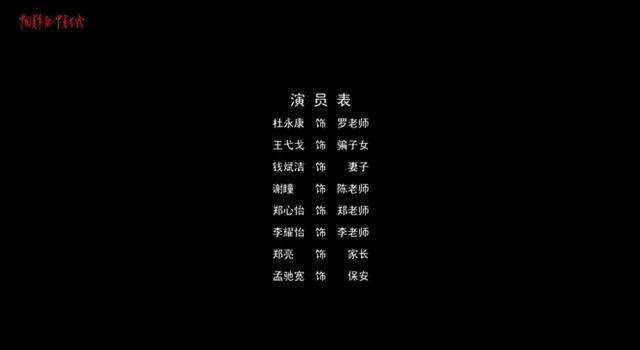 第一部获奖的微电影毕业大戏谢幕(c位为弋戈)坚持把简单的事情做好就