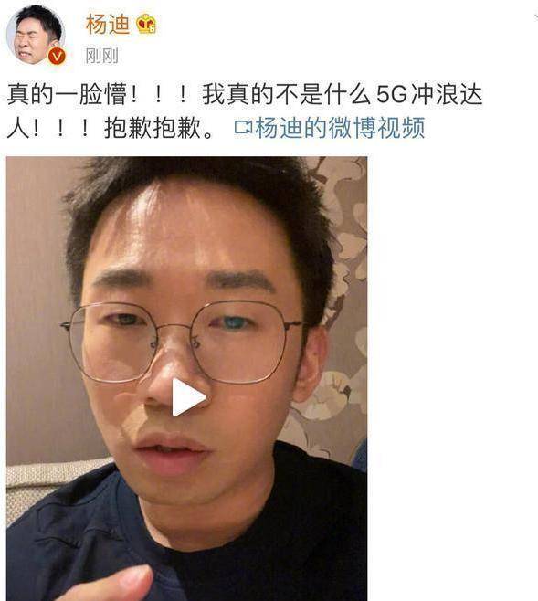 网红鼻祖"后舍男生":当年出道撞上杨迪,如今成员淡圈结婚生子