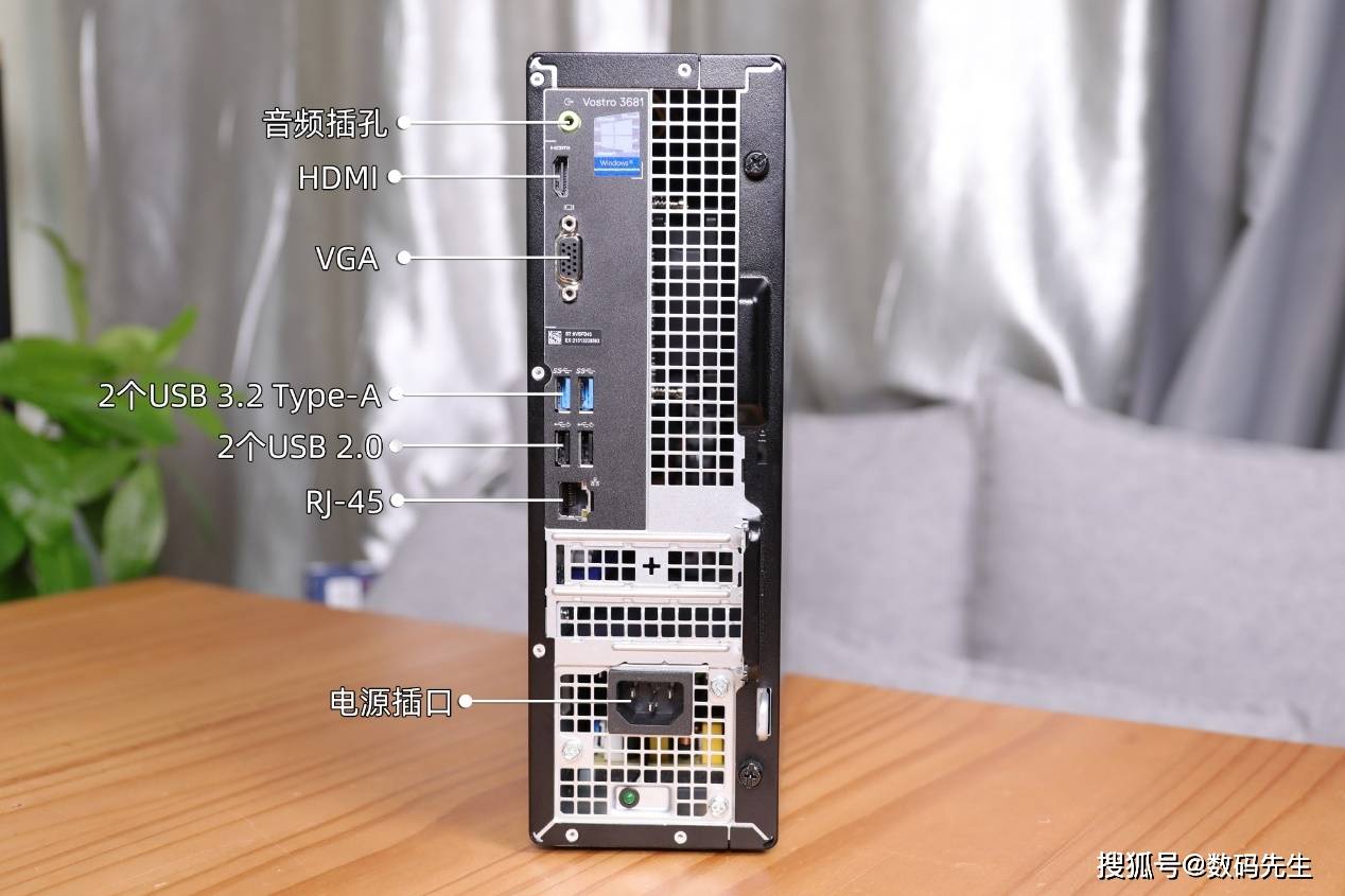 小身材,大能量 戴尔成就3681商用主机使用体验