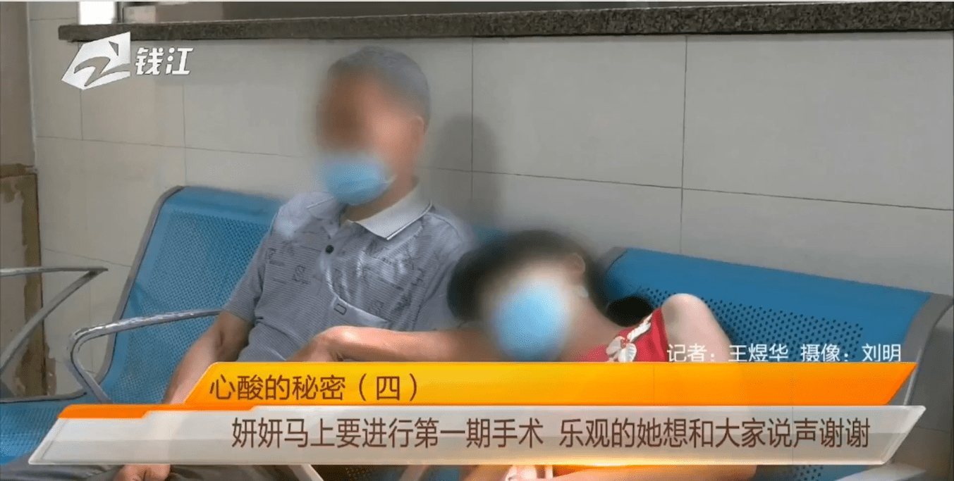 患有兩性畸形的12歲小女孩將做手術樂觀的她想和大家說聲謝謝