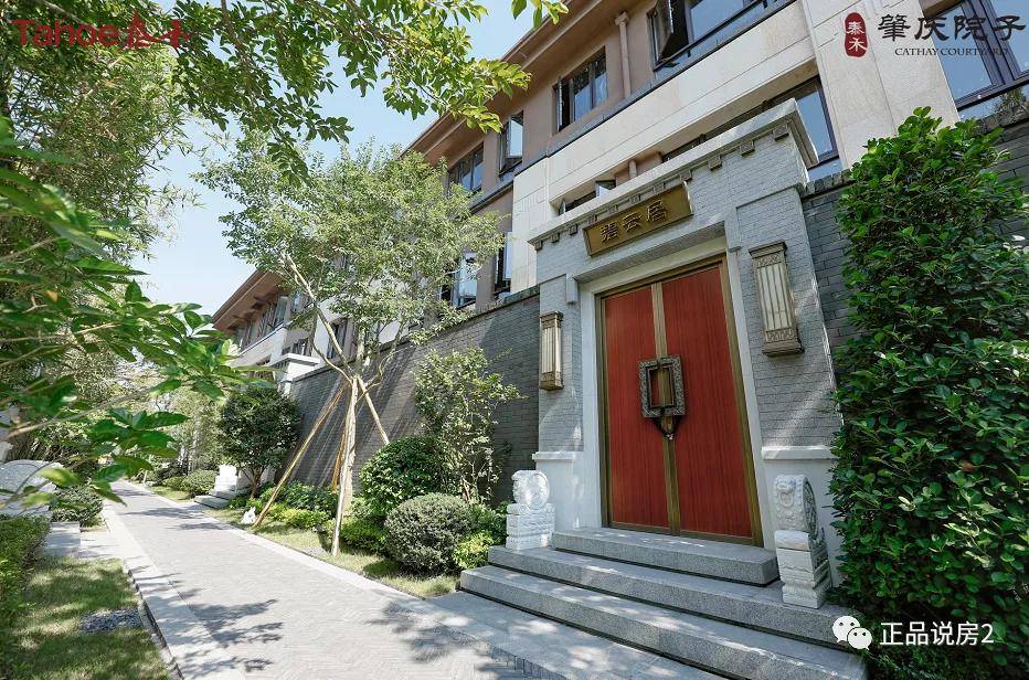 肇庆泰禾肇庆院子别墅怎么样听听专业人士怎么评价