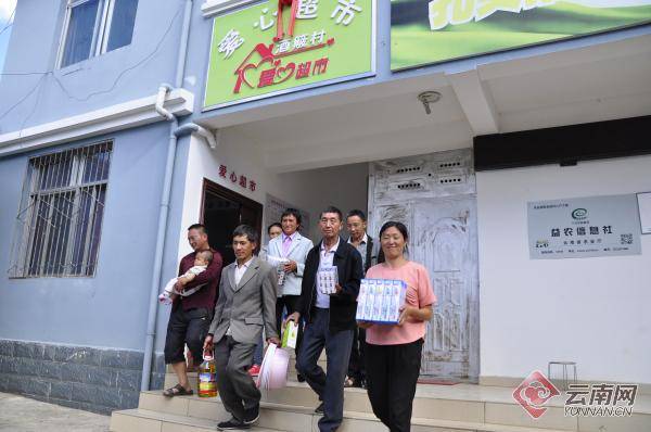云发布楚雄市西舍路镇爱心超市输血变造血的加油站