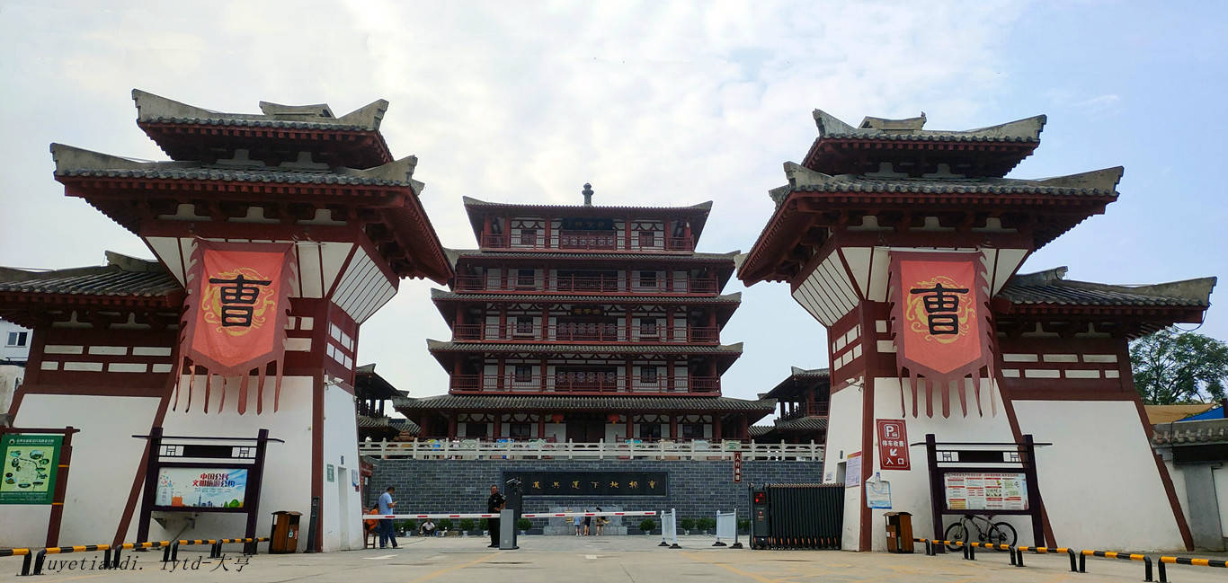 亳州曹操运兵道 保存完整的地下大型军事设施---旅拍