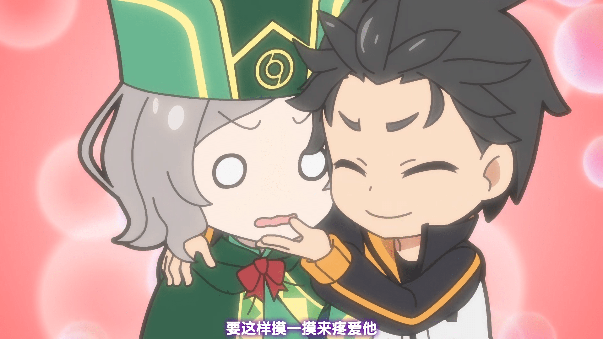 re0第二季番外篇:从奥托视角看,他和菜月昴才是真爱