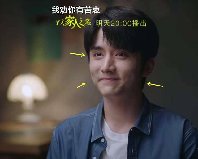 原创张新成的三场哭戏以家人之名小哥演技炸裂的3个瞬间