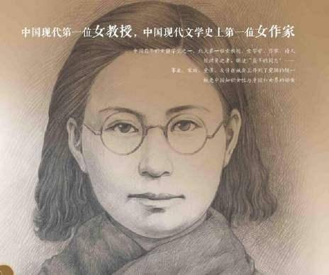 原创17岁发誓永不结婚却在30岁嫁人相夫教子陈衡哲的戏剧人生