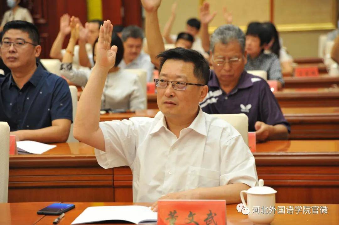 河北外国语学院校长孙建忠院士担任河北省决策咨询文化研究会常务副