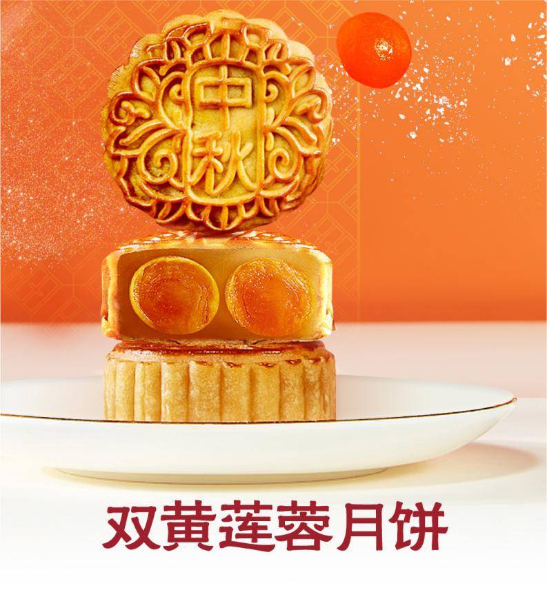 旺顺阁贺团圆推出中秋月饼随心订