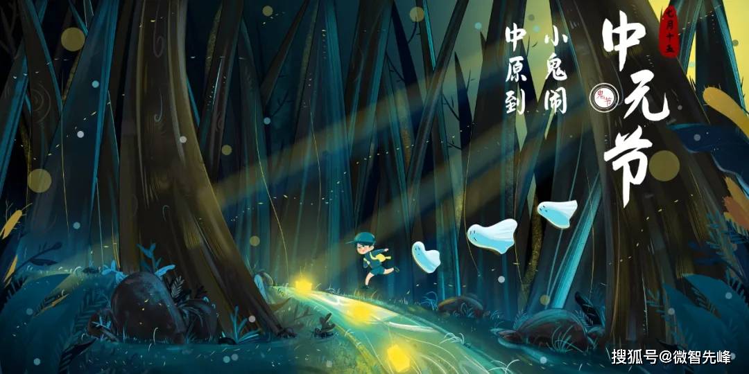 农历七月"鬼月",不嫁娶,不搬家,亲人"托梦"是真的吗?