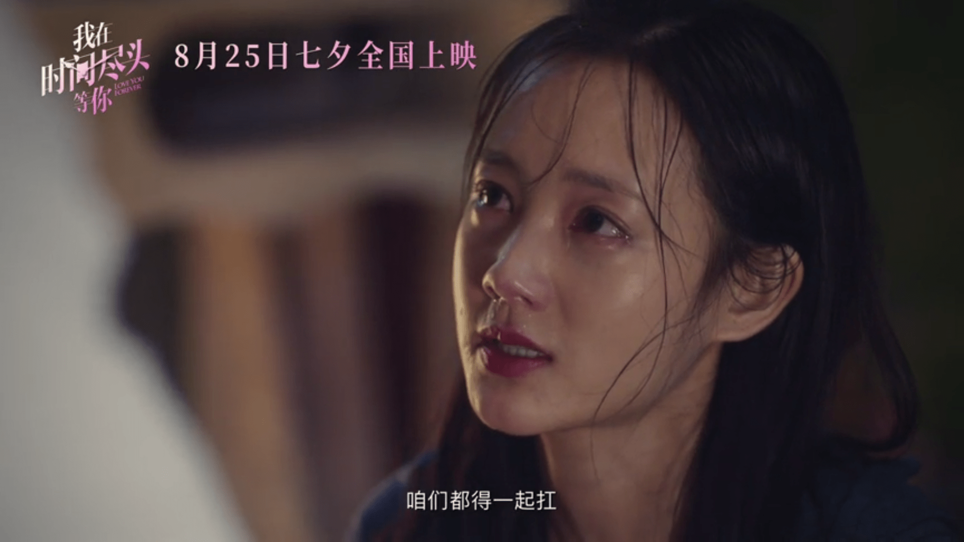 原创我在时间尽头等你三大感动和两个遗憾看完又相信爱情了