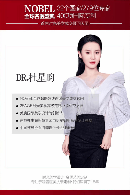 2020-08-27 16:40 来源: 美业百科平台 国内著名明星美学设计师