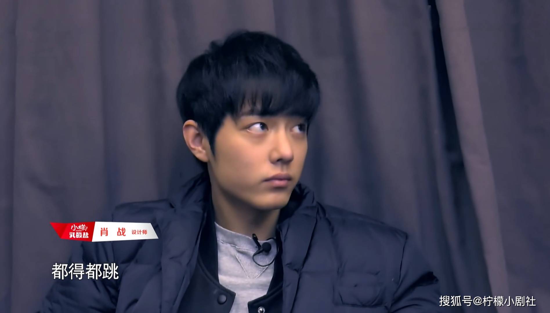 再看燃烧吧少年考古肖战很努力的少年每一期都在进步