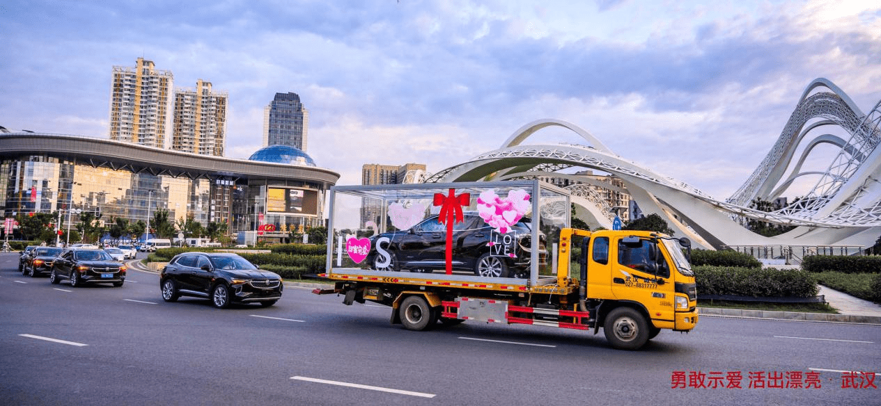 缘来s你勇敢示爱别克昂科威s七夕巡游闪耀江城