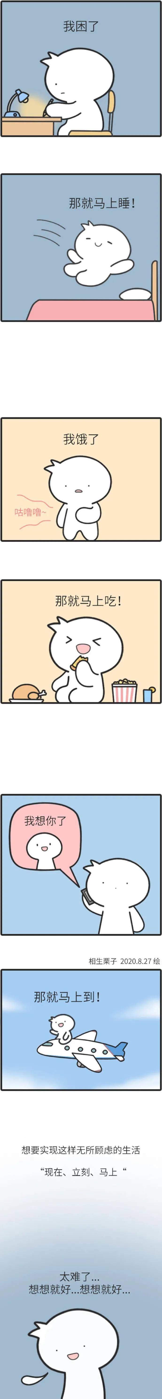 图片[50] - 【xizi被窝段子20200828】别跟往事干杯 往事都快吐了 - xizi