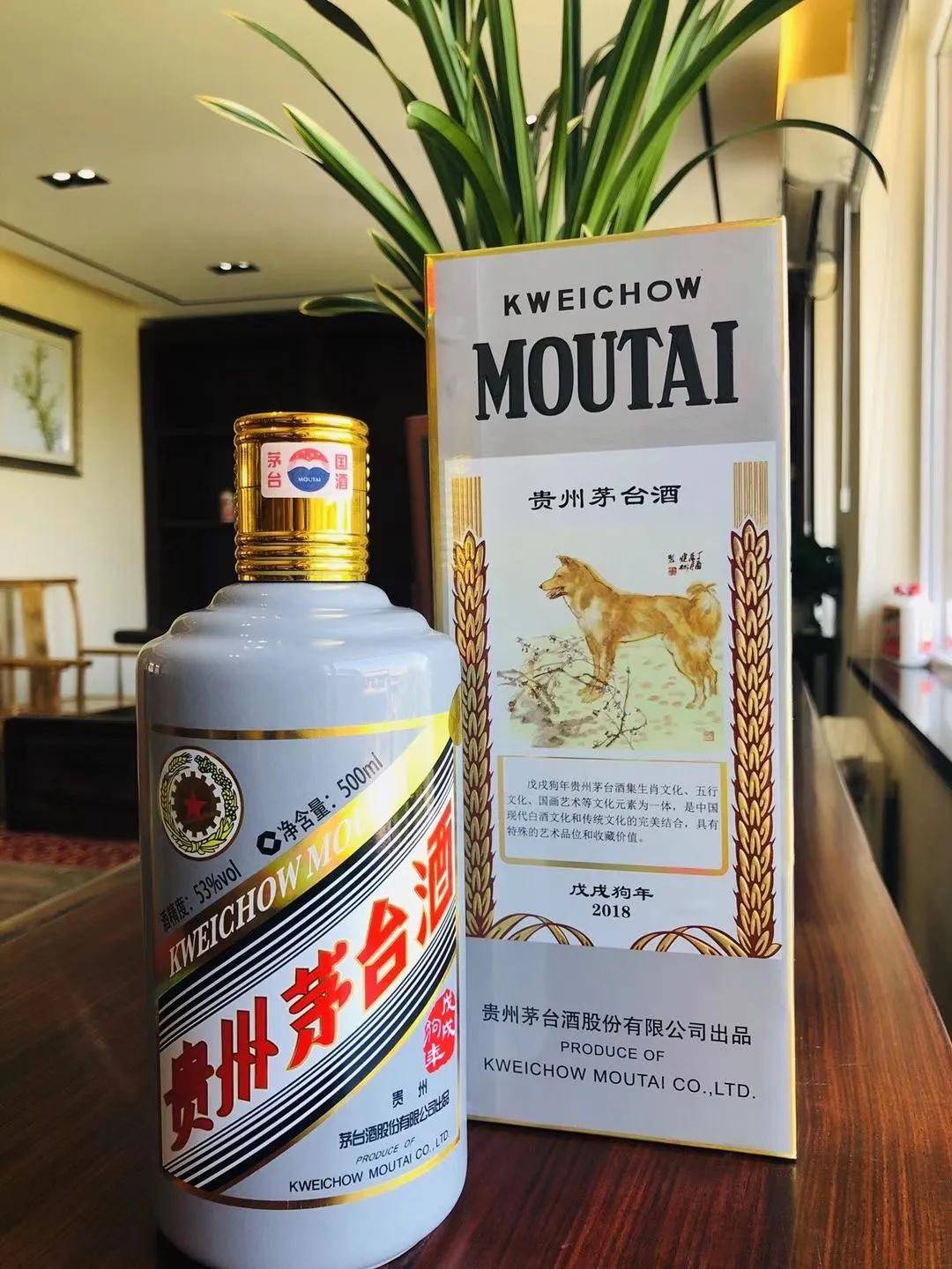 7款茅台生肖酒汇总