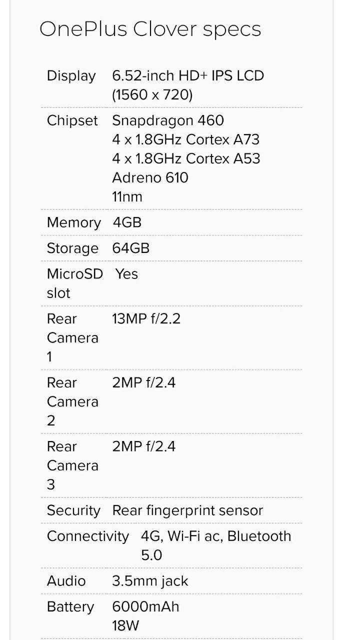 继nord后一加即将推出入门机一加clover骁龙46013mp三摄6000mah