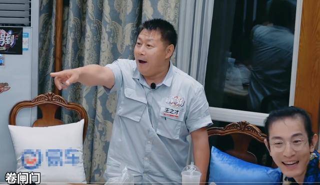 考驾照可以上综艺了教练成为了节目最大的亮点