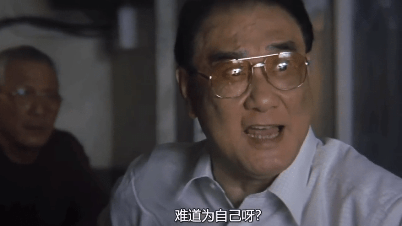 龙城岁月为了争夺位子最后选大佬还是阿乐