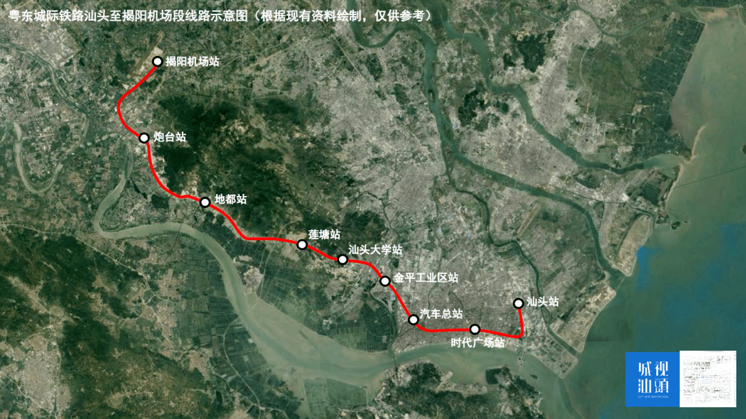 其中, 粤东城际铁路汕头至潮汕机场段位于汕头市和揭阳市境内, 全线设